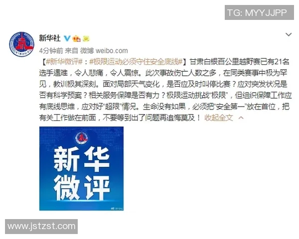南京极限运动队的速度变革引发热议探索极限运动的未来与挑战
