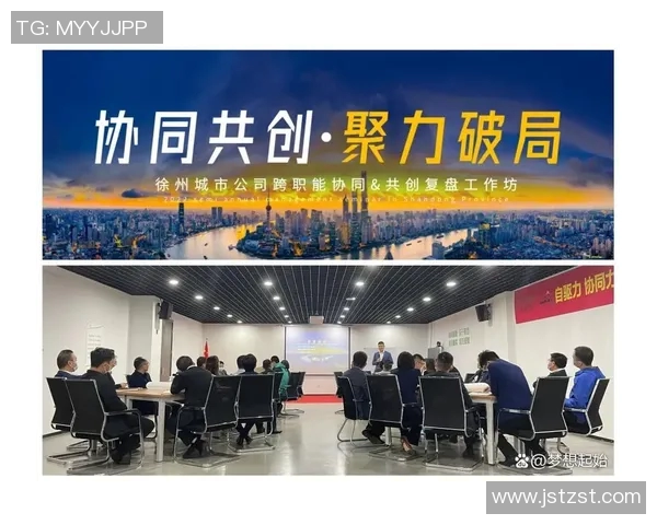 南京乒乓球队与重庆乒乓球队赛后复盘团队协作的成功与不足分析